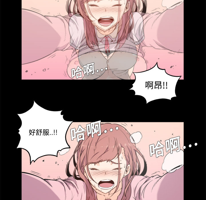 色花穴[抖漫]韩漫全集-色花穴-第 3 章无删减无遮挡章节图片 