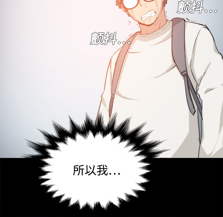 色花穴[抖漫]韩漫全集-色花穴-第 3 章无删减无遮挡章节图片 