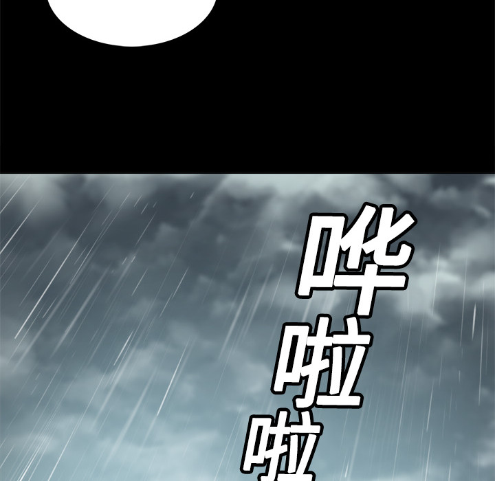 色花穴[抖漫]韩漫全集-色花穴-第 3 章无删减无遮挡章节图片 