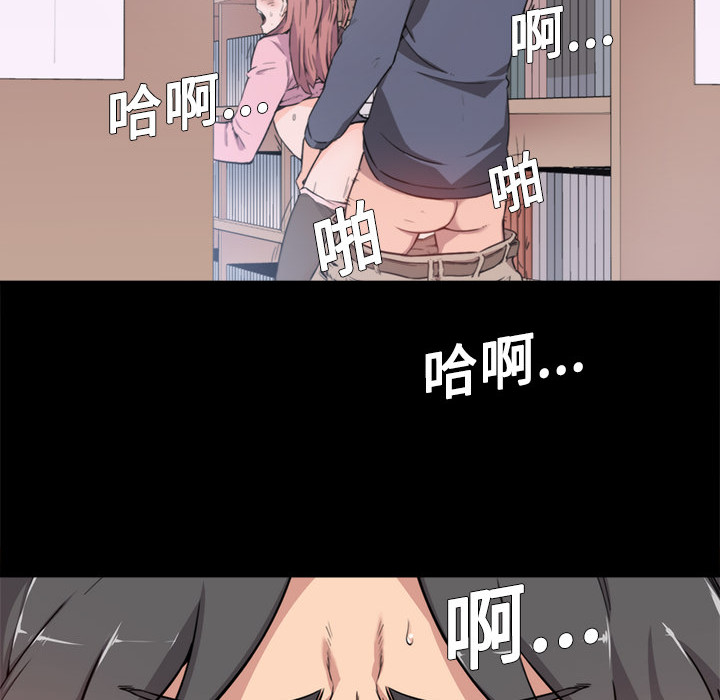 色花穴[抖漫]韩漫全集-色花穴-第 3 章无删减无遮挡章节图片 
