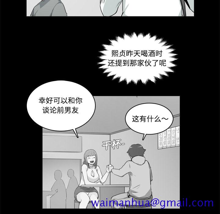 色花穴[抖漫]韩漫全集-色花穴-第 3 章无删减无遮挡章节图片 