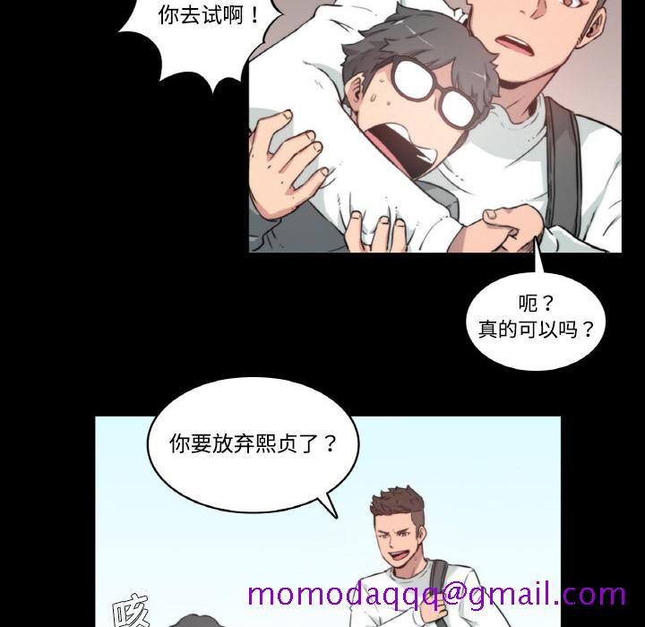 色花穴[抖漫]韩漫全集-色花穴-第 3 章无删减无遮挡章节图片 