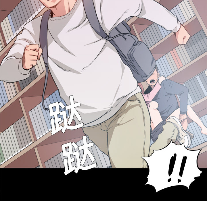 色花穴[抖漫]韩漫全集-色花穴-第 3 章无删减无遮挡章节图片 