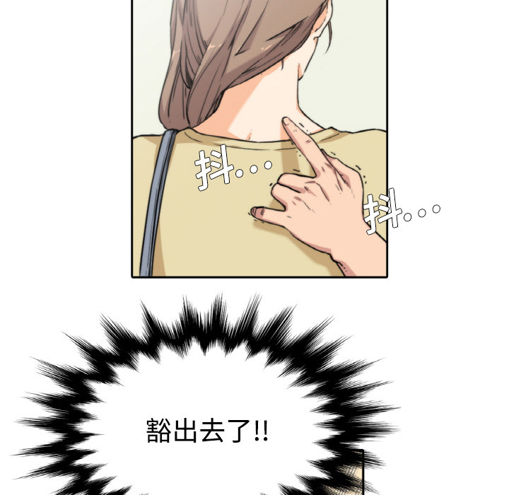 色花穴[抖漫]韩漫全集-色花穴-第 4 章无删减无遮挡章节图片 