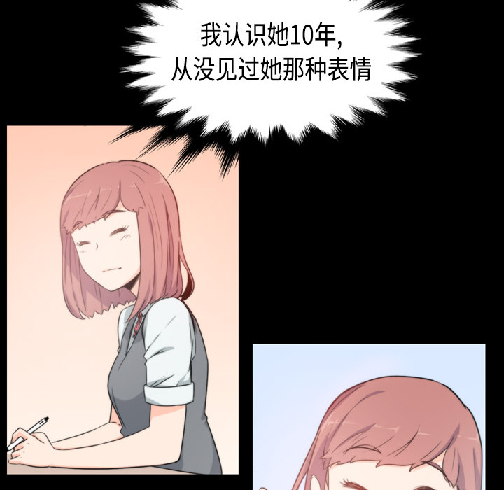 色花穴[抖漫]韩漫全集-色花穴-第 4 章无删减无遮挡章节图片 