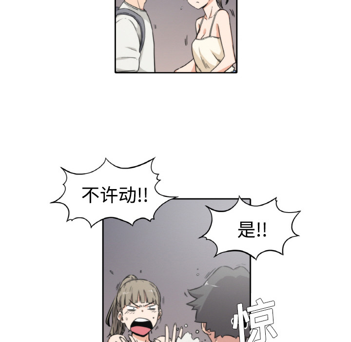 色花穴[抖漫]韩漫全集-色花穴-第 4 章无删减无遮挡章节图片 