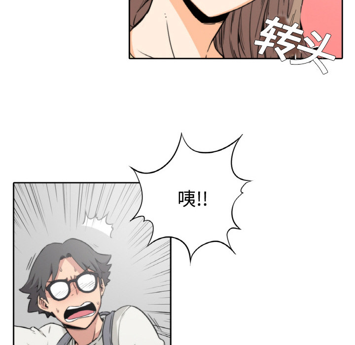 色花穴[抖漫]韩漫全集-色花穴-第 4 章无删减无遮挡章节图片 