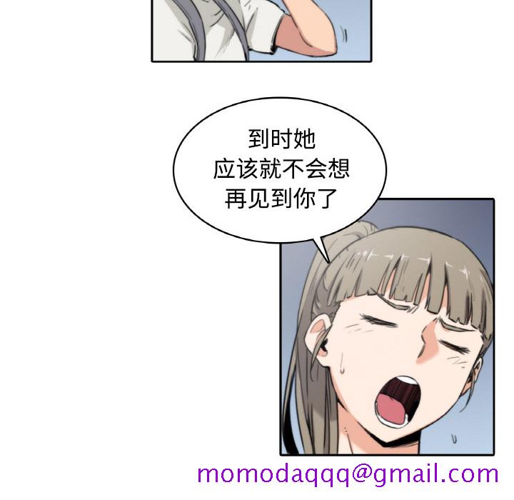 色花穴[抖漫]韩漫全集-色花穴-第 4 章无删减无遮挡章节图片 