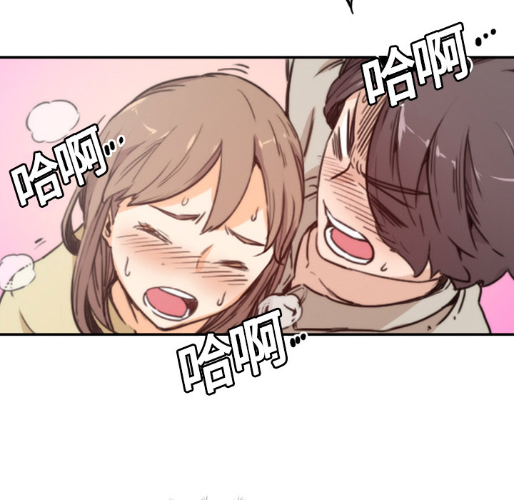 色花穴[抖漫]韩漫全集-色花穴-第 4 章无删减无遮挡章节图片 