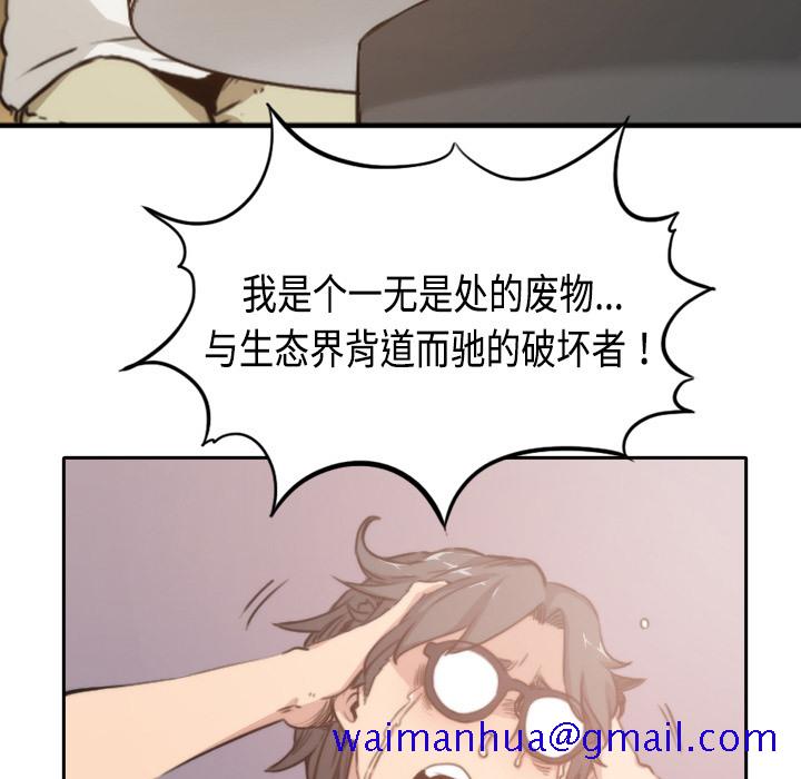 色花穴[抖漫]韩漫全集-色花穴-第 4 章无删减无遮挡章节图片 