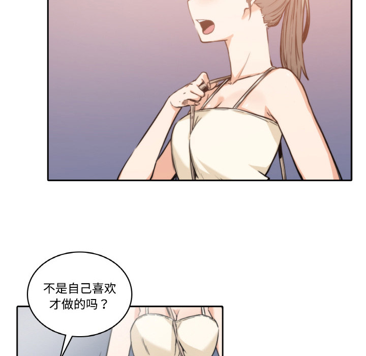 色花穴[抖漫]韩漫全集-色花穴-第 4 章无删减无遮挡章节图片 