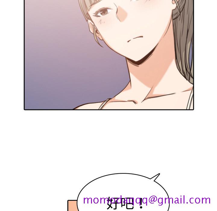 色花穴[抖漫]韩漫全集-色花穴-第 4 章无删减无遮挡章节图片 