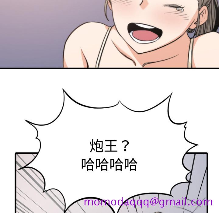 色花穴[抖漫]韩漫全集-色花穴-第 4 章无删减无遮挡章节图片 