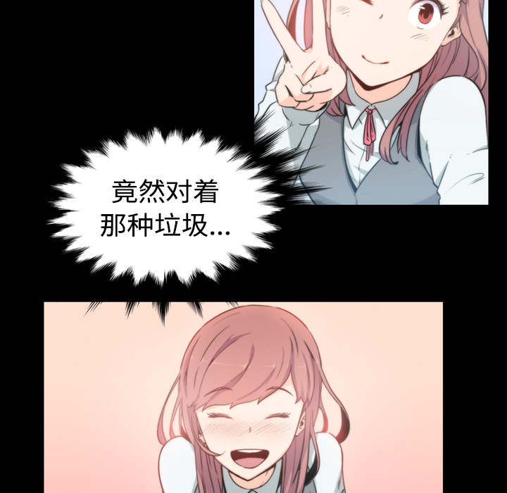 色花穴[抖漫]韩漫全集-色花穴-第 4 章无删减无遮挡章节图片 