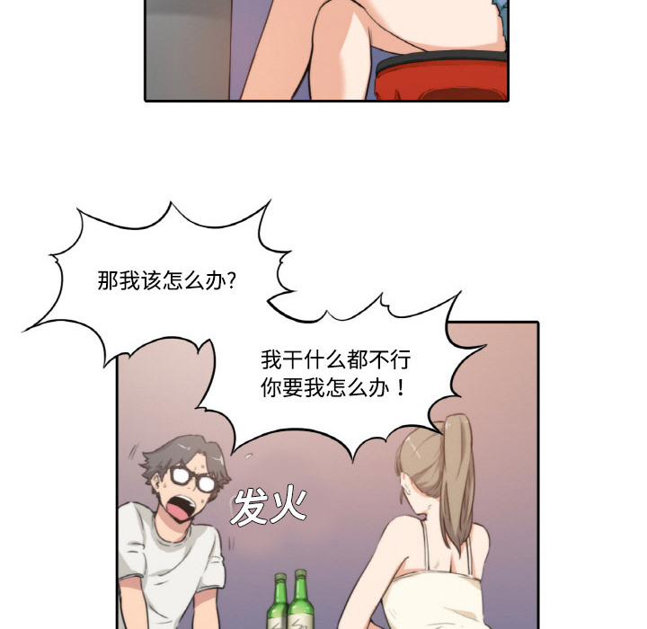 色花穴[抖漫]韩漫全集-色花穴-第 4 章无删减无遮挡章节图片 