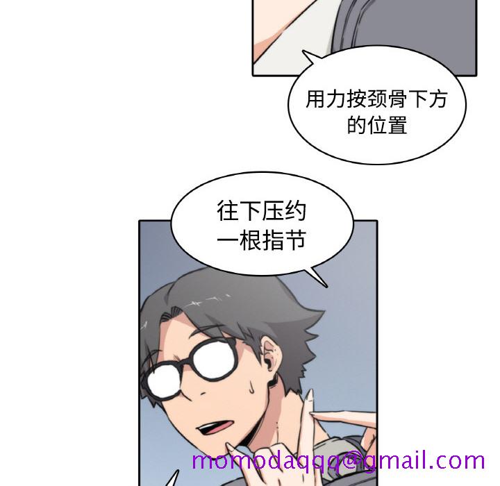 色花穴[抖漫]韩漫全集-色花穴-第 4 章无删减无遮挡章节图片 
