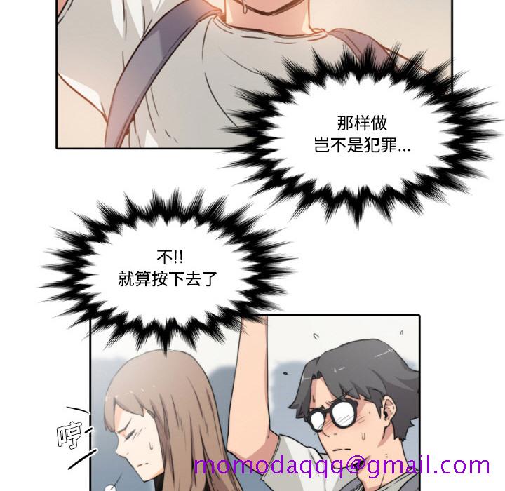 色花穴[抖漫]韩漫全集-色花穴-第 4 章无删减无遮挡章节图片 