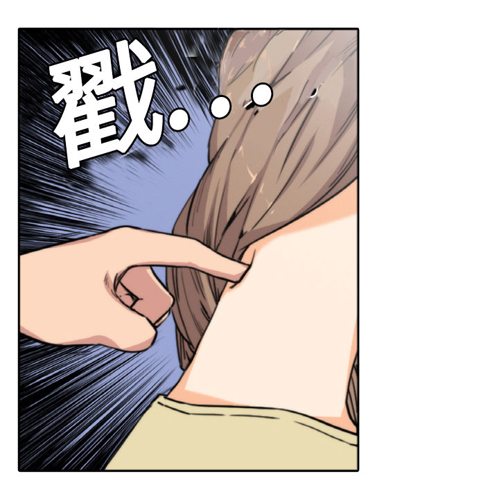 色花穴[抖漫]韩漫全集-色花穴-第 4 章无删减无遮挡章节图片 