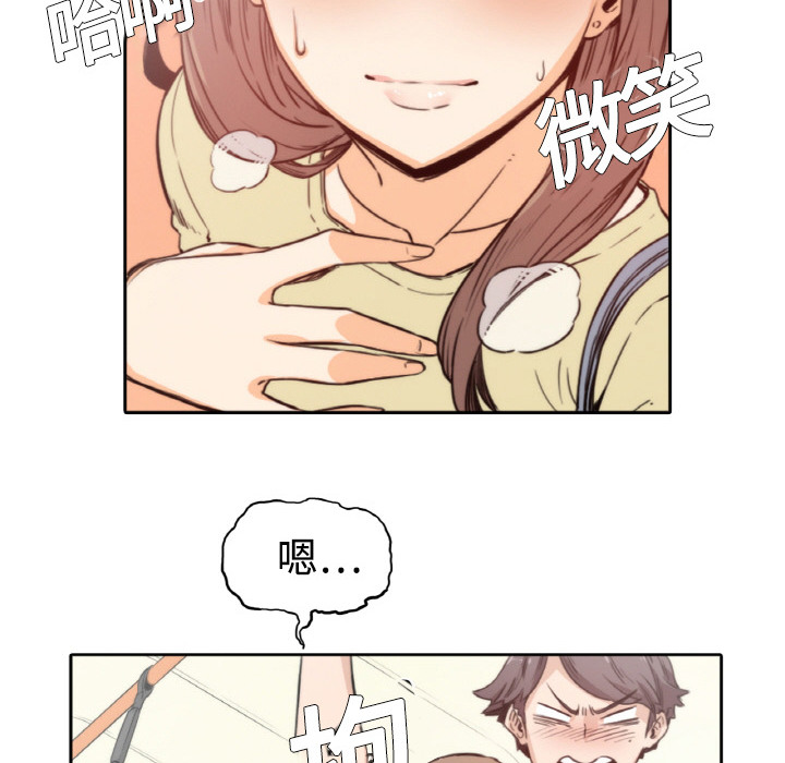色花穴[抖漫]韩漫全集-色花穴-第 4 章无删减无遮挡章节图片 