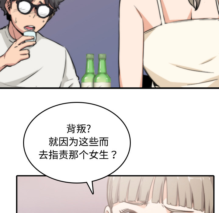 色花穴[抖漫]韩漫全集-色花穴-第 4 章无删减无遮挡章节图片 