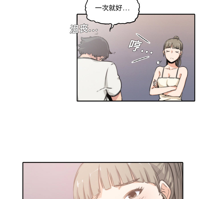 色花穴[抖漫]韩漫全集-色花穴-第 4 章无删减无遮挡章节图片 
