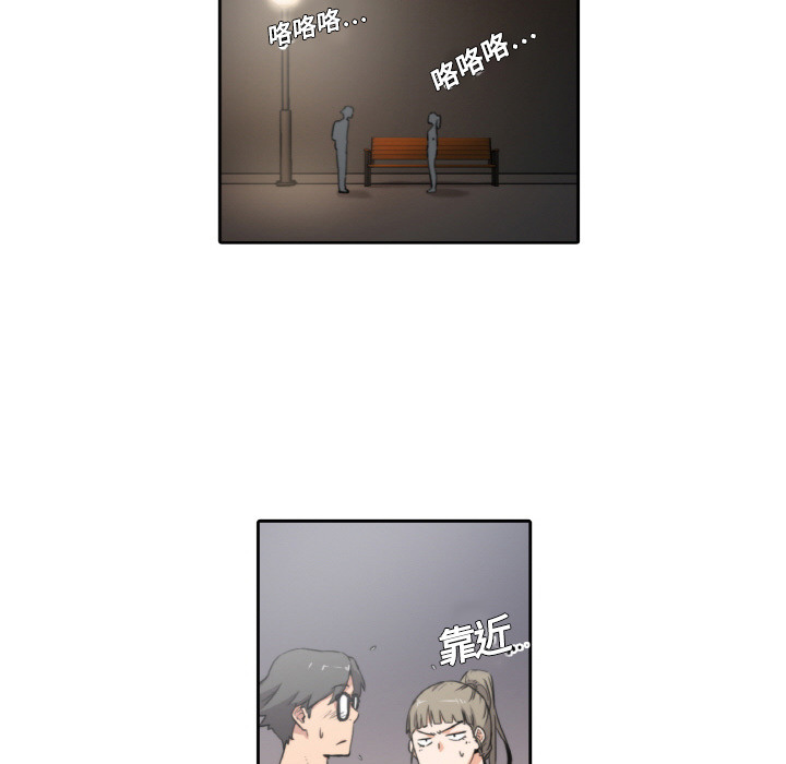 色花穴[抖漫]韩漫全集-色花穴-第 4 章无删减无遮挡章节图片 