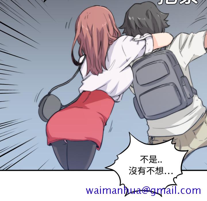 色花穴[抖漫]韩漫全集-色花穴-第 5 章无删减无遮挡章节图片 