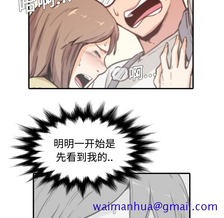 色花穴[抖漫]韩漫全集-色花穴-第 5 章无删减无遮挡章节图片 