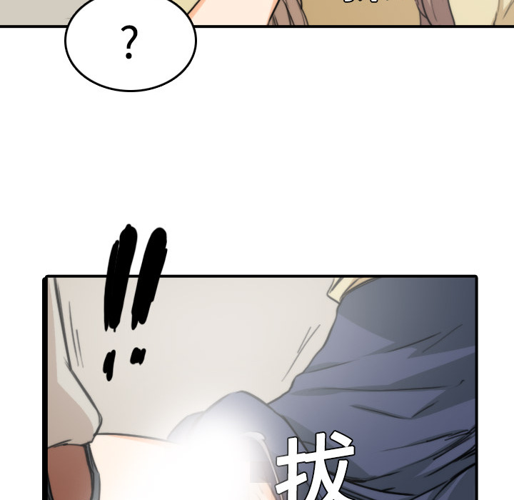 色花穴[抖漫]韩漫全集-色花穴-第 5 章无删减无遮挡章节图片 
