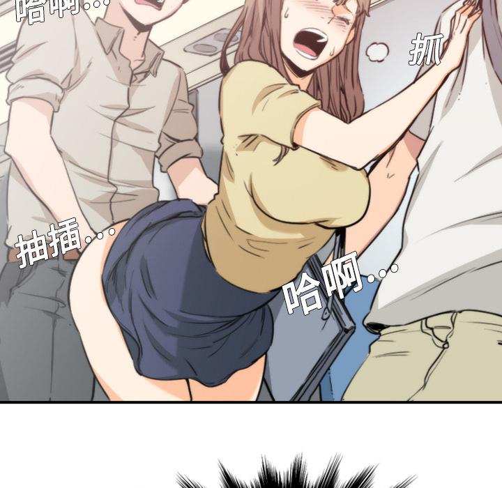 色花穴[抖漫]韩漫全集-色花穴-第 5 章无删减无遮挡章节图片 