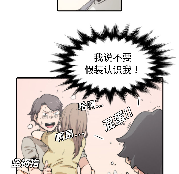 色花穴[抖漫]韩漫全集-色花穴-第 5 章无删减无遮挡章节图片 