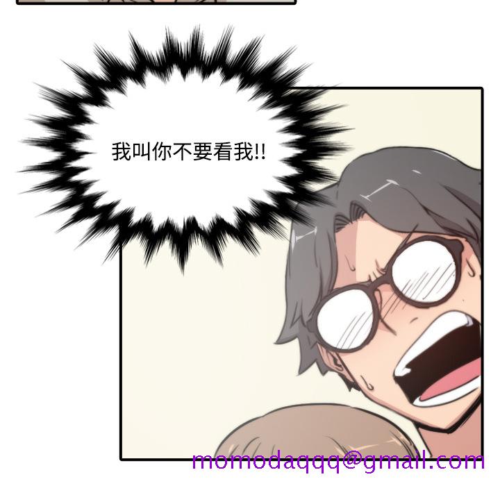 色花穴[抖漫]韩漫全集-色花穴-第 5 章无删减无遮挡章节图片 