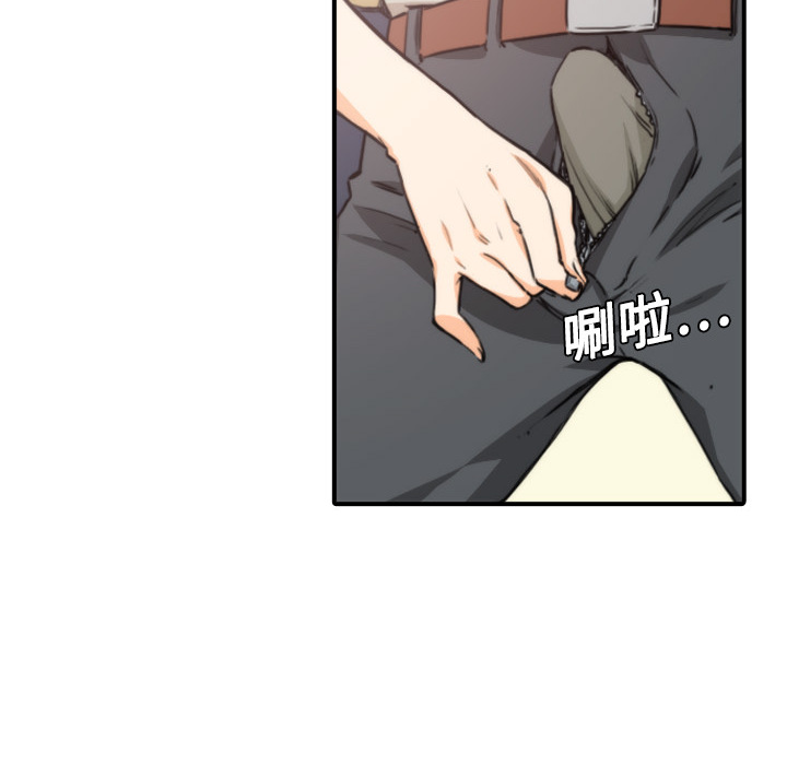 色花穴[抖漫]韩漫全集-色花穴-第 5 章无删减无遮挡章节图片 