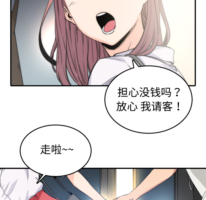 色花穴[抖漫]韩漫全集-色花穴-第 5 章无删减无遮挡章节图片 
