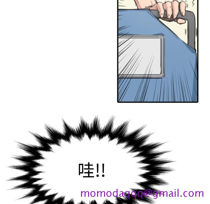 色花穴[抖漫]韩漫全集-色花穴-第 5 章无删减无遮挡章节图片 