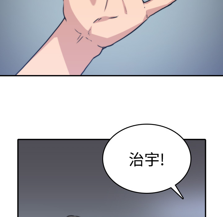 色花穴[抖漫]韩漫全集-色花穴-第 5 章无删减无遮挡章节图片 