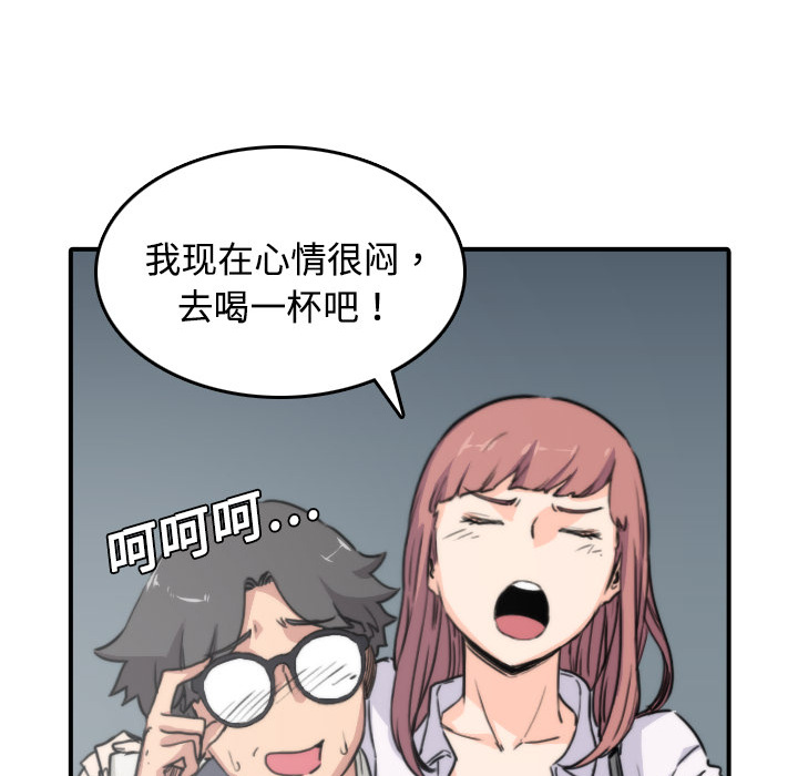 色花穴[抖漫]韩漫全集-色花穴-第 5 章无删减无遮挡章节图片 