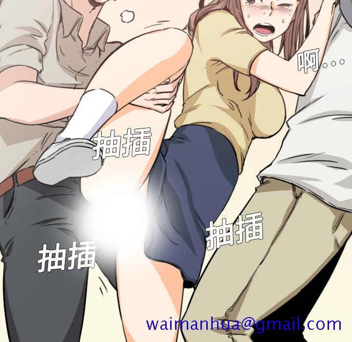 色花穴[抖漫]韩漫全集-色花穴-第 5 章无删减无遮挡章节图片 