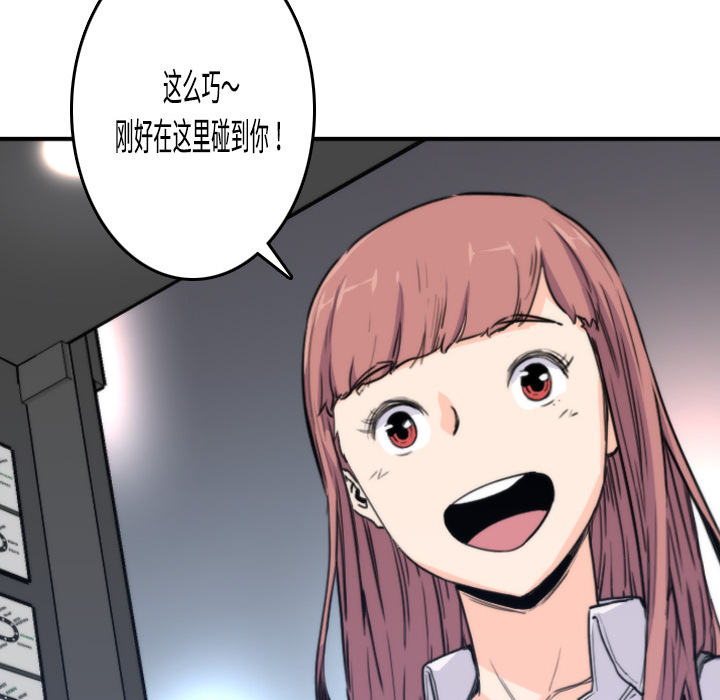 色花穴[抖漫]韩漫全集-色花穴-第 5 章无删减无遮挡章节图片 