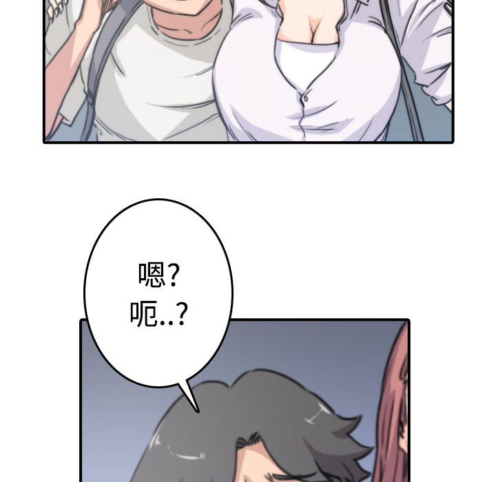 色花穴[抖漫]韩漫全集-色花穴-第 5 章无删减无遮挡章节图片 