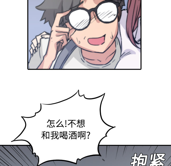 色花穴[抖漫]韩漫全集-色花穴-第 5 章无删减无遮挡章节图片 
