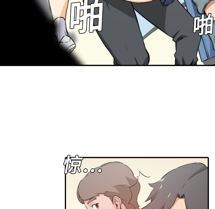 色花穴[抖漫]韩漫全集-色花穴-第 5 章无删减无遮挡章节图片 