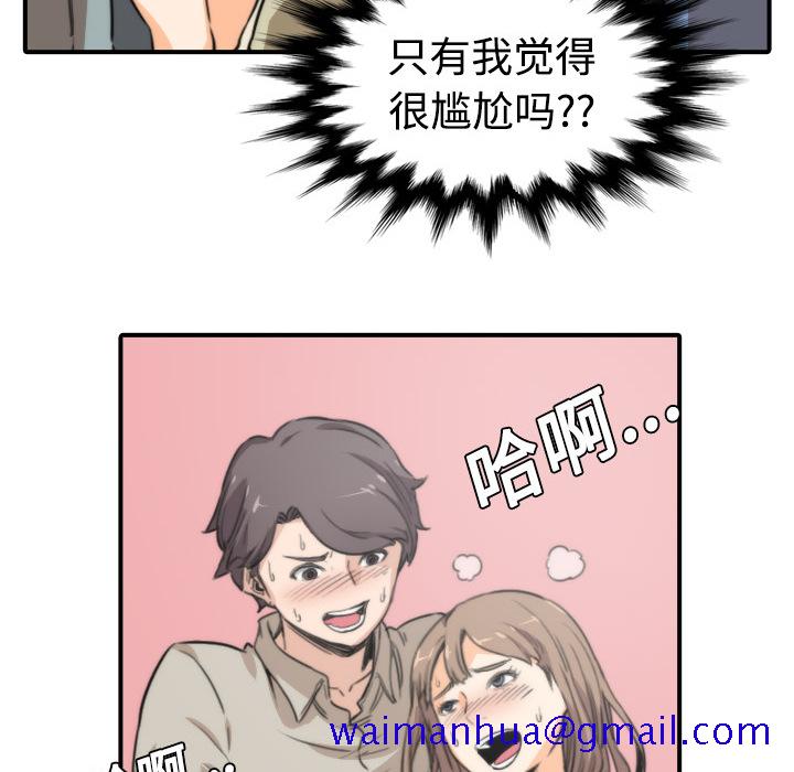 色花穴[抖漫]韩漫全集-色花穴-第 5 章无删减无遮挡章节图片 