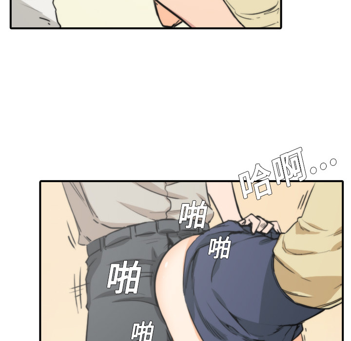 色花穴[抖漫]韩漫全集-色花穴-第 5 章无删减无遮挡章节图片 