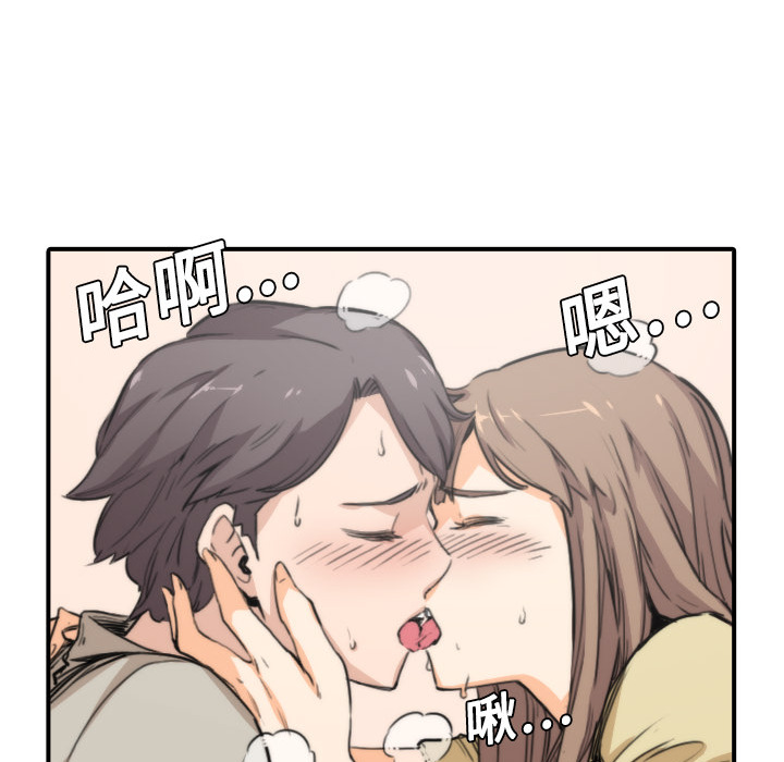 色花穴[抖漫]韩漫全集-色花穴-第 5 章无删减无遮挡章节图片 