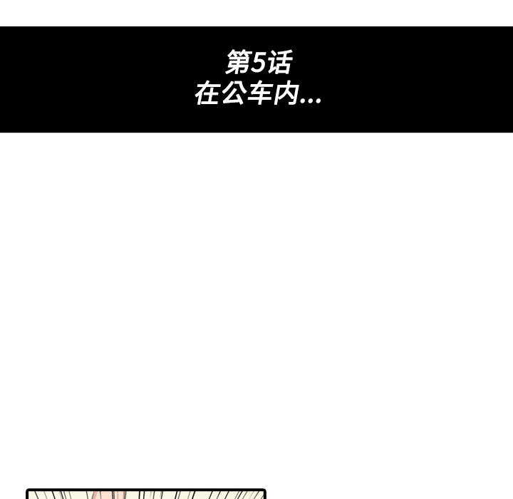 色花穴[抖漫]韩漫全集-色花穴-第 5 章无删减无遮挡章节图片 