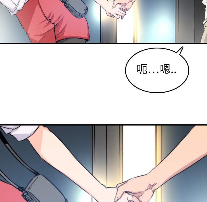 色花穴[抖漫]韩漫全集-色花穴-第 5 章无删减无遮挡章节图片 