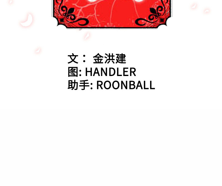色花穴[抖漫]韩漫全集-色花穴-第 5 章无删减无遮挡章节图片 