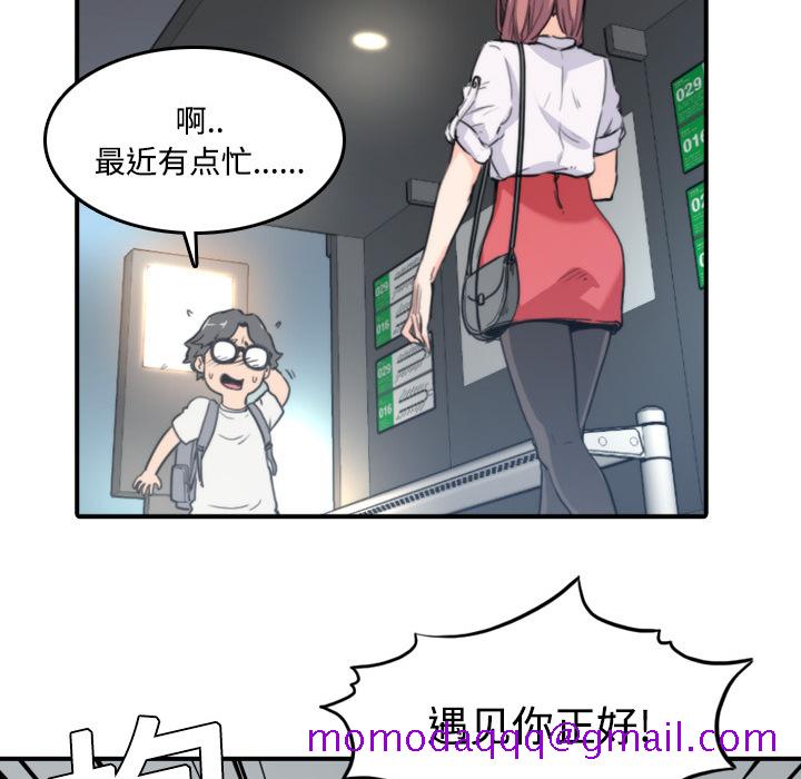 色花穴[抖漫]韩漫全集-色花穴-第 5 章无删减无遮挡章节图片 