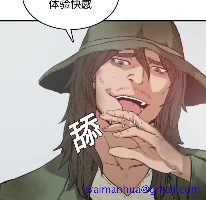 色花穴[抖漫]韩漫全集-色花穴-第 6 章无删减无遮挡章节图片 